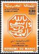 Colnect-2470-225-Sherifian-Hand-Stamp.jpg
