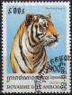 Colnect-982-145-Tiger-Panthera-tigris.jpg