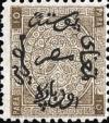 Colnect-1328-618-Arabesque---Inscription.jpg