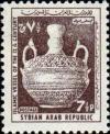 Colnect-1503-933-Islamic-Vessel-of-the-12th-Century.jpg