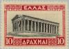 Colnect-166-857-Temple-of-Hephaestus-Thesseion-Temple-type-I.jpg