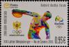 Colnect-3956-690-Olympic-Games---Rio-de-Janeiro-Brazil.jpg