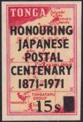 Colnect-4264-163-Honouring-Japanese-Postal-Centenary-1871-1971.jpg