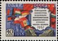 Colnect-4378-517-Socialist-Countries---Postal-Ministers-Conference.jpg