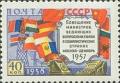 Colnect-477-041-Socialist-Countries---Postal-Ministers-Conference.jpg
