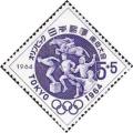 Colnect-497-878-Olympic-Games-Tokyo-Modern-Pentathlon.jpg