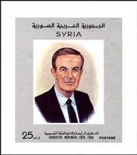 Colnect-2225-234-Pres-Hafez-al-Assad.jpg