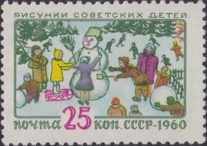 Colnect-1861-686-Pictures-by-Soviet-Children.jpg