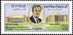 Colnect-2194-778-Pres-Hafez-al-Assad.jpg