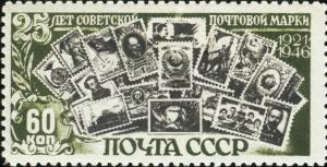 Colnect-2638-159-Images-of-Soviet-stamps.jpg