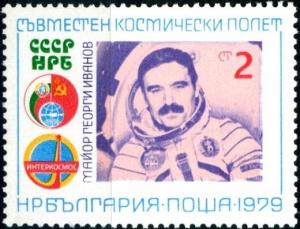 Colnect-3415-493-Georgi-Ivanov-Major---Research-Cosmonaut--quot-Soyuz-33-quot-.jpg