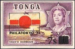 Colnect-4264-162-Honouring-Japanese-Postal-Centenary-1871-1971.jpg