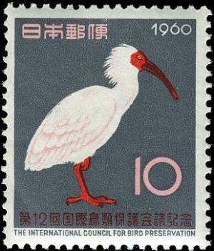 Colnect-5526-259-Japanese-Crested-Ibis-Nipponia-Nippon-.jpg