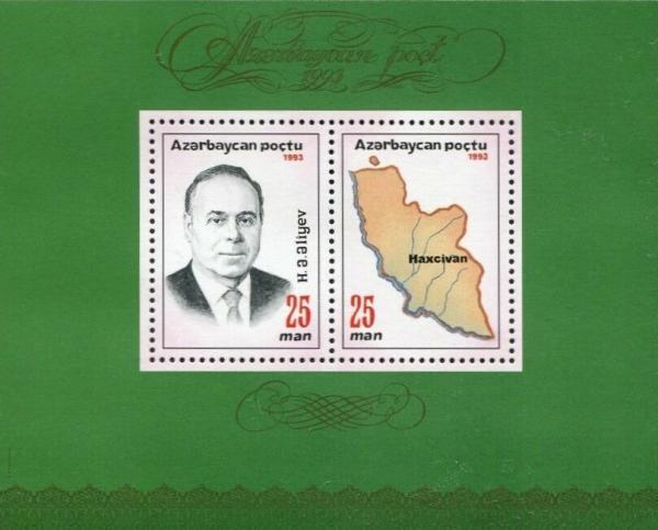 Colnect-5800-500-70th-Birthday-of-President-of-Azerbaijan-Haidar-Aliev.jpg