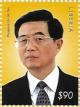 Colnect-7374-258-President-Hu-Jin-Tao.jpg