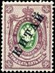 Stamp_Russia_offices_China_1904_35k.jpg