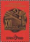 Colnect-194-750-16th-Soviet-Trade-Unions-Congress.jpg
