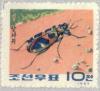 Colnect-2609-534-Japanese-Tiger-Beetle-Cicindela-chinensis-japonica.jpg