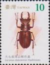 Colnect-3064-687-Stag-Beetle-Lucanus-datunensis.jpg