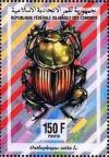Colnect-3467-874-Dung-Beetle-Ontbophagus-catta.jpg
