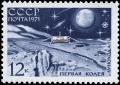 Colnect-4142-969-Soviet-Moon-Exploration.jpg