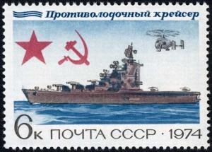 Colnect-2090-282-Soviet-Navy-ASW-Cruiser.jpg