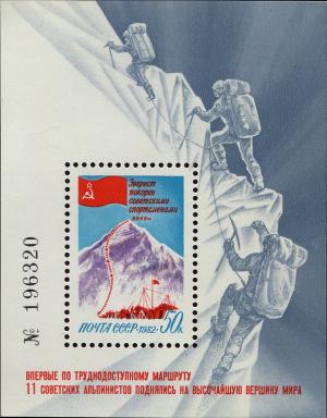 Colnect-4839-226-Block-Soviet-Ascent-of-Mount-Everest.jpg