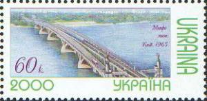 Colnect-599-930-Metro-Bridge-Kyiv.jpg