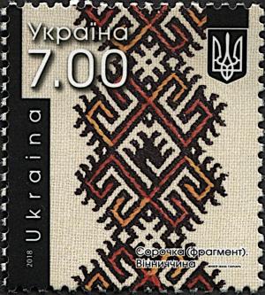 Colnect-6262-760-Shirt-detail-Vinnytsia-region.jpg