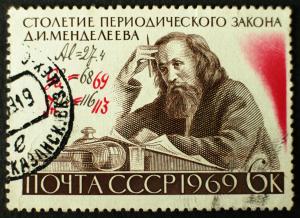 Mendelejew-sovjet-stamp_a.jpg.JPG
