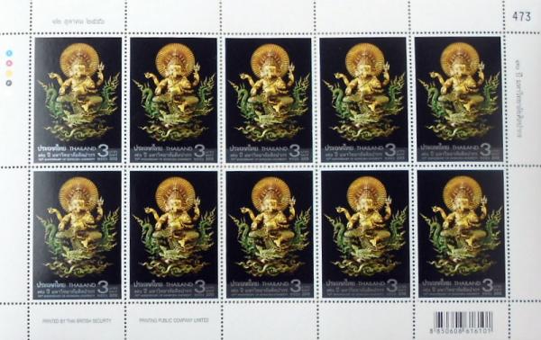 Colnect-2222-456-Sheet-of-2-x-5-Stamps.jpg