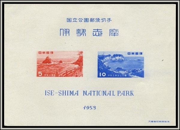 Colnect-823-792-Souvenir-Sheet-Ise-Shima-National-Park.jpg