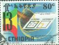 Colnect-3317-975-Ethiopian-Revolution-13th-anniversary.jpg
