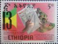 Colnect-3318-514-Ethiopian-Revolution-13th-anniversary.jpg