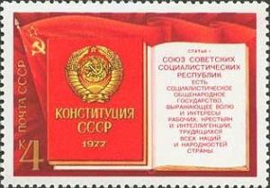 Colnect-194-792-New-Constitution.jpg