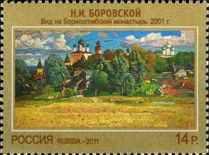 Colnect-2312-687-Modern-art--quot-View-of-Borisoglebsky-monastery-quot-.jpg