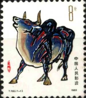 Colnect-3227-248-Chinese-New-Year---Year-of-the-Ox.jpg