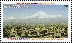 Colnect-5070-263-World-Expo-2010View-of-Yerevan-and-mountain-Ararat.jpg