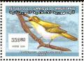 Colnect-3570-122-%C2%A0Malagasy-White-eye%C2%A0-%C2%A0Zosterops-maderaspatanus.jpg