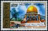 Colnect-1049-404-Palestine-Day---Dome-of-the-Rock.jpg