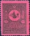 Colnect-1437-342-Internal-postage-due---small-Tughra-of-Abdul-Hamid-II.jpg