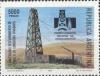 Colnect-1601-435-75th-anniversary-of-the-discovery-of-the-1st-oil-field-in-Ar.jpg