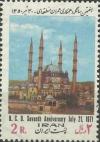 Colnect-1953-594-Selimiye-Mosque-Edirne-Turkey.jpg