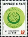 Colnect-1011-126-20th-anniversary-of-the-organization-of-the-Islamic-Conferen.jpg
