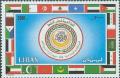 Colnect-1244-721-Arab-League-member-flags-and-Emblem.jpg