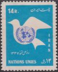 Colnect-1429-858-Peace-Dove-and-UN-Emblem.jpg