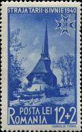 Colnect-4218-691-Village-Church-in-Maramure%C8%99.jpg