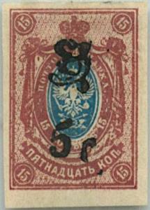 Colnect-6128-576-Russian-definitive-handstamped--HH--and-surcharged.jpg