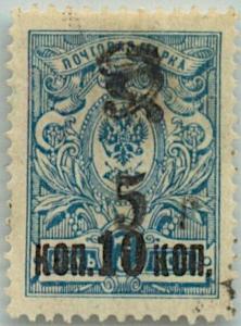 Colnect-6128-565-Russian-definitive-handstamped--HH--and-surcharged.jpg