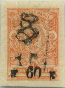 Colnect-6160-215-Russian-definitive-handstamped--HH--and-surcharged.jpg
